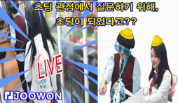 (1부)초등학생도 이해할 수 있는 교육자료를 만들기 위