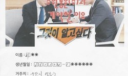 경기도 (수원) / 1톤/ 이**님/ 2020년 07월 17일