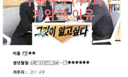  경기도 (광주) / 1톤/ 유**님/ 2020년 09월 23일