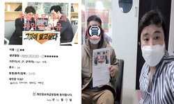  서울특별시 (광진구)/ 1톤/ 오**님/ 2020년 12월 09일