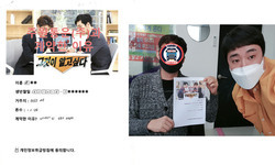  충남도 (태안) / 1.2톤/ 안**님/ 2020년 09월 28일