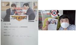강원도 (강릉시) / 1톤 / 정**님/ 2020년 08월 28일