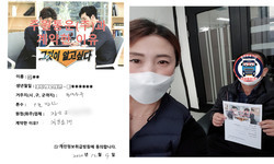  서울특별시 (동대문구) / 1톤/ 정**님/ 2020년 12월 04일