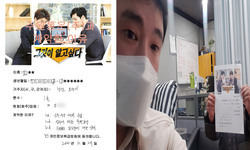  경기도 (오산시) / 1톤/ 조**님/ 2020년 12월 29일