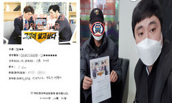  서울특별시 (강서구) / 1톤/ 정**님/ 2020년 12월 30일