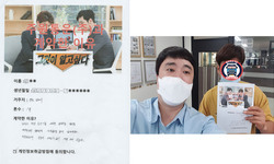  경남 (김해시) / 1톤/ 강**님/ 2020년 08월12일