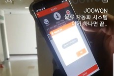 홈플러스 3탄) "배송실수가 오히려 불가능한 