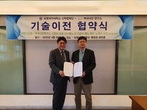 백세식단연구소-숙명여대 '노인치료식 개발' 산학협약