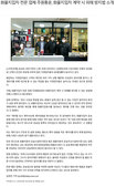 화물지입차 계약 시 피해 방지법 소개