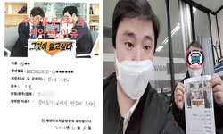  경기도 (수원시) / 1톤/ 박**님/ 2020년 12월 08일