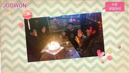 직원 생일날 파티비용 30만원을 준다구? "그