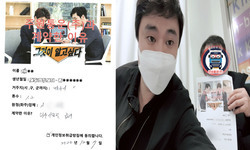  경기도 (파주시) / 1.2톤/ 김**님/ 2020년 12월 07일