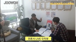 언론과 지입차주님들이 평가한 "합리적인 지입계