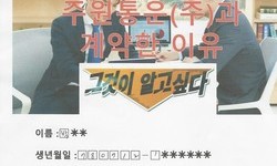 전라도 (광주) / 1톤/ 박**님/ 2020년 07월 17일