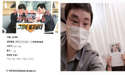  경기도 (성남) / 1톤/ 임**님/ 2020년 11월 17일