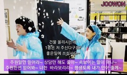 [선거패러디 풍자 2탄] 잘못하면 맞습니다!! 선거운동