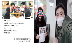  전라북도 (김제시) / 1톤/ 이**님/ 2020년 12월 14일