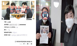  경기도 (성남시) / 1톤/ 김**님/ 2020년 12월 10일