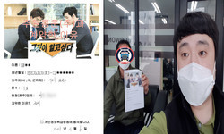  서울특별시 (관악구) / 1톤/ 장**님/ 2021년 04월 06일