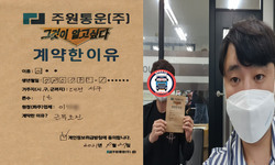 대전시 (서구) / 1톤 / 이**님 / 2021년 9월 27일