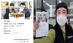  경기도(안양시) / 1톤/ 윤**님/ 2021년 04월 06일