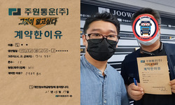 경기도 (성남시) / 1톤 / 김**님 / 2021년 8월 17일