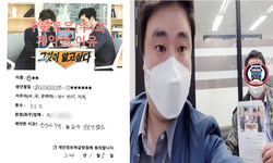  경기도 (평택) / 3.5톤/ 한**님/ 2021년 01월 05일