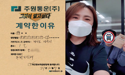 경기도 (양주시) / 1톤 / 박**님 / 2021년 10월 7일