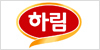 하림