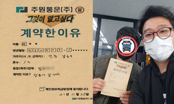 인천시 (남동구) / 1톤 / 박**님 / 2021년 11월 25일