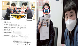  경기도 (광주) / 3.5톤/ 이**님/ 2021년 01월 06일