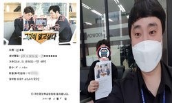  서울특별시 (광진구) / 1.2톤/ 정**님/ 2021년 04월 08일