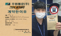 경기도 (화성시) / 1톤 / 최**님 / 2021년 10월 9일