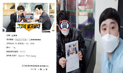  서울특별시 (서초구) / 1톤/ 배**님/ 2021년 02월 08일