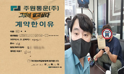 경기도 (평택시) / 5톤 / 이**님 / 2021년 10월 12일