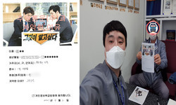  부산광역시 (북구) / 1톤/ 송**님/ 2021년 04월 02일