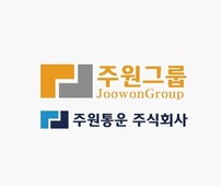 화물운송업 지입차 전문기업 주원통운주식회사, 지입사기방