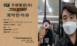 서울시 (강동구) / 1톤 / 이**님 / 2021년 8월 31일