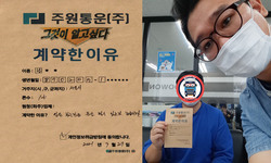 서울시 / 1톤 / 남**님 / 2021년 9월 27일