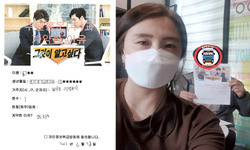 경기도 (의정부시) / 1톤 / 송**님 / 2021년 6월 28일