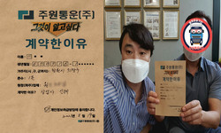 경상남도 (창원시) / 1톤 / 이**님 / 2021년 8월 19일
