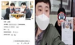  경기도 (성남시) / 1톤/ 노**님/ 2021년 02월 22일