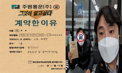 인천시 (계양구) / 1톤 / 정**님 / 2021년 11월 26일
