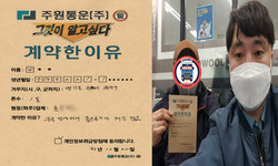 경기도 (수원시) / 1톤 / 장**님 / 2021년 12월 22일