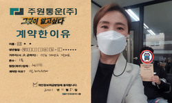 인천시 (계양구) / 1톤 / 이**님 / 2021년 11월 5일