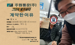 서울시 (양천구) / 1톤 / 김**님 / 2021년 11월 16일