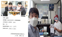  경기도 (양주시) / 1톤/ 정**님/ 2021년 05월 31일