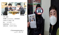 서울특별시 / 1톤/ 신**님/ 2021년 03월 08일