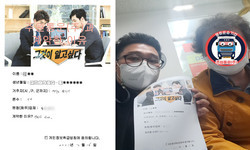  경기도 (광주시) / 5톤/ 강**님/ 2021년 03월 16일