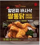 치킨 브랜드 멕시카나가 오는 23일 오후 4시 45분,